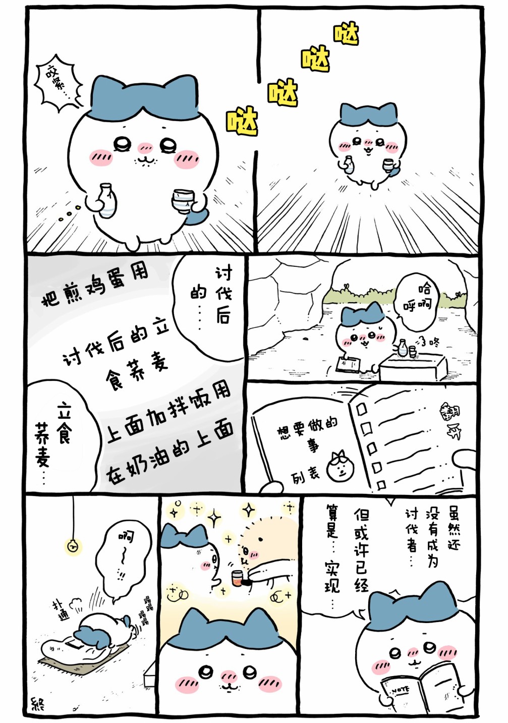 第6页