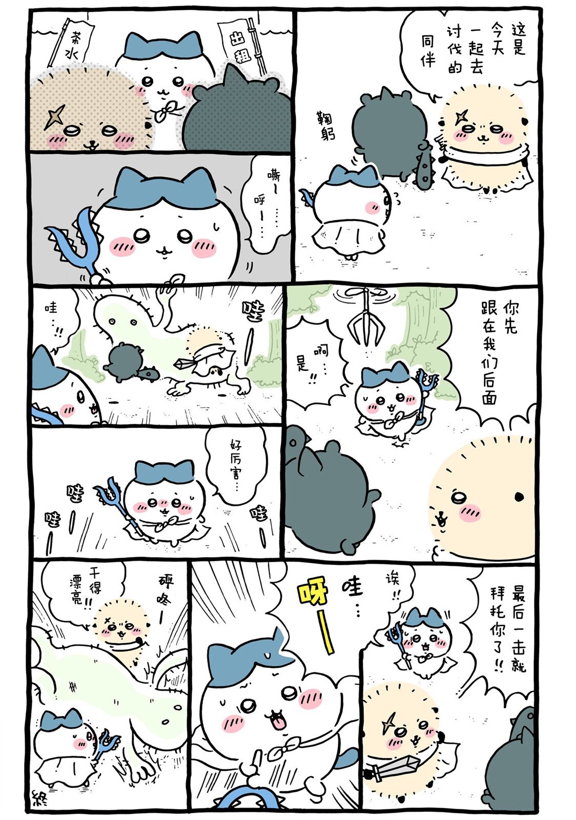 第2页