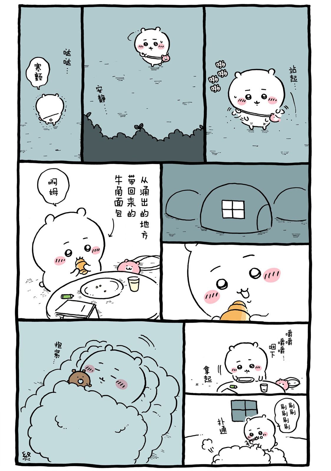 第19页