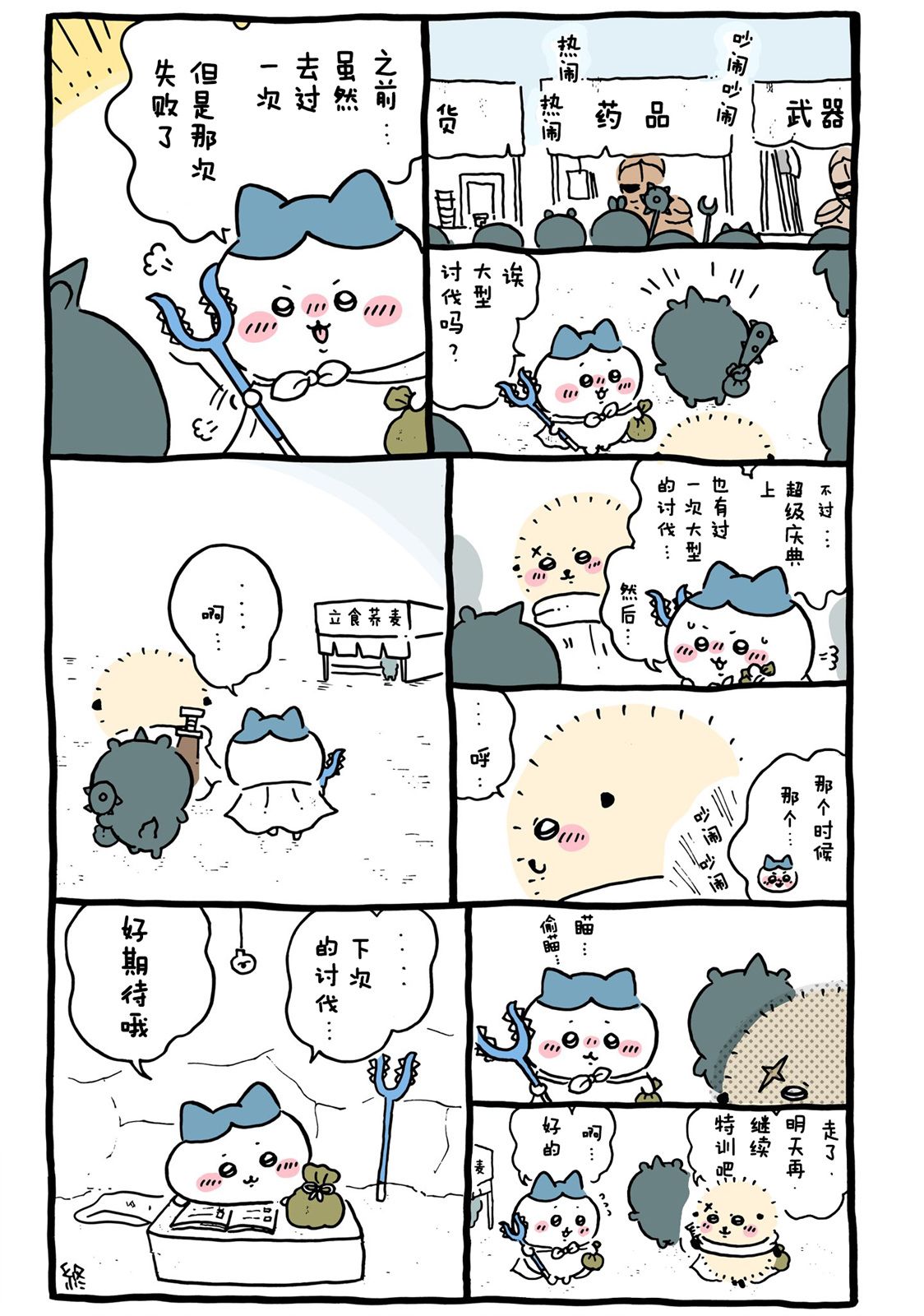 第4页