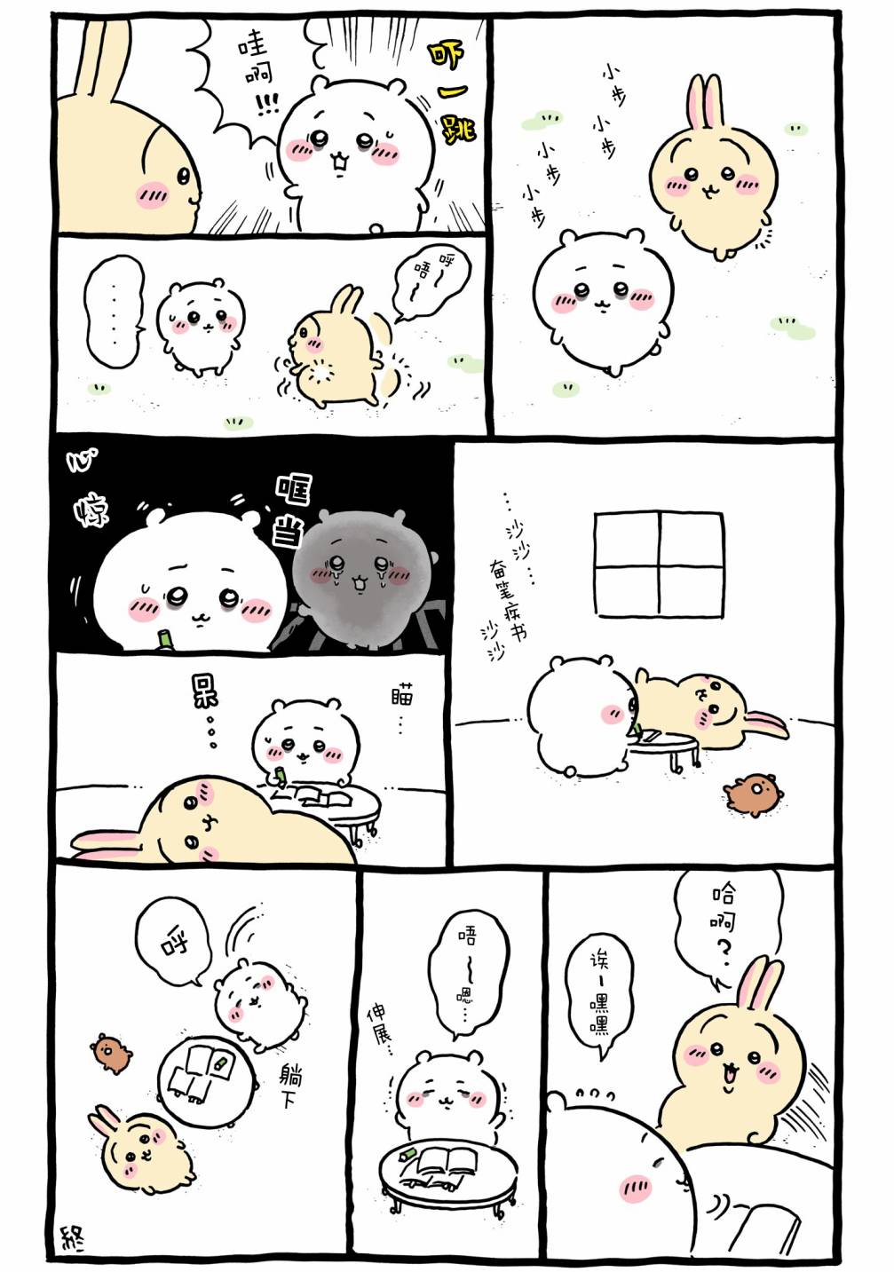 第2页