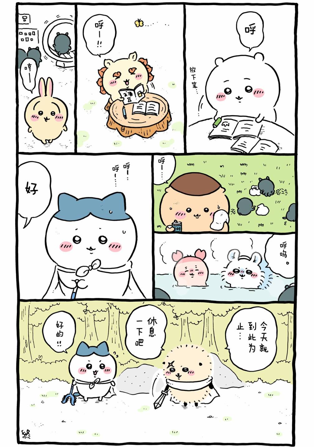 第16页