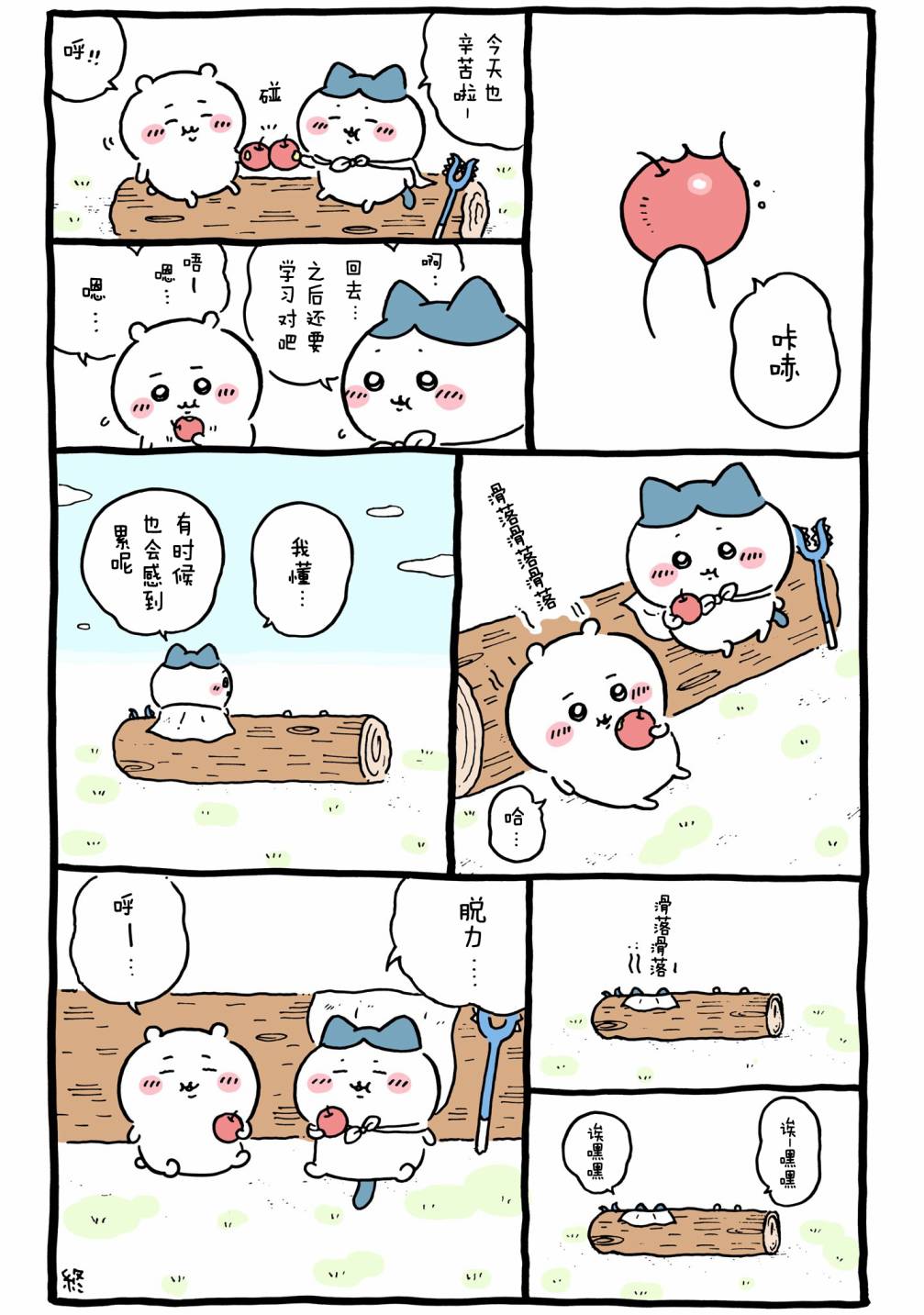 第17页