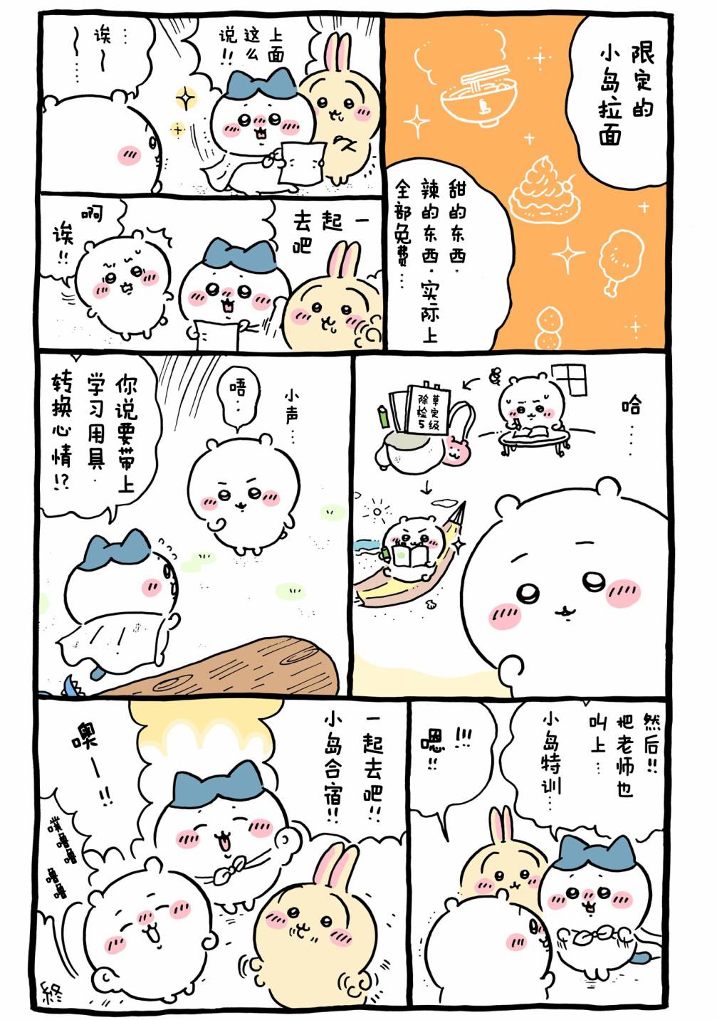 第19页