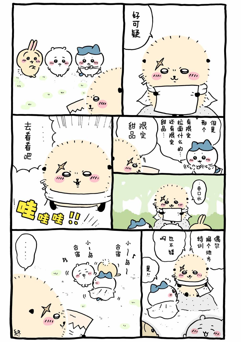 第20页