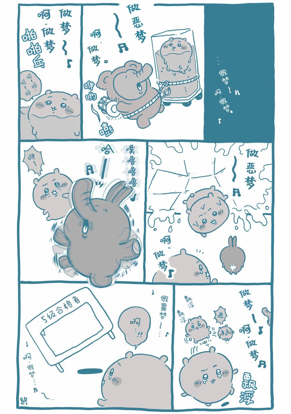 第3页