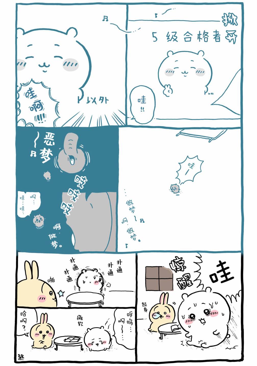 第4页