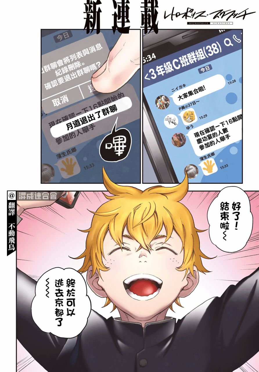 第3页
