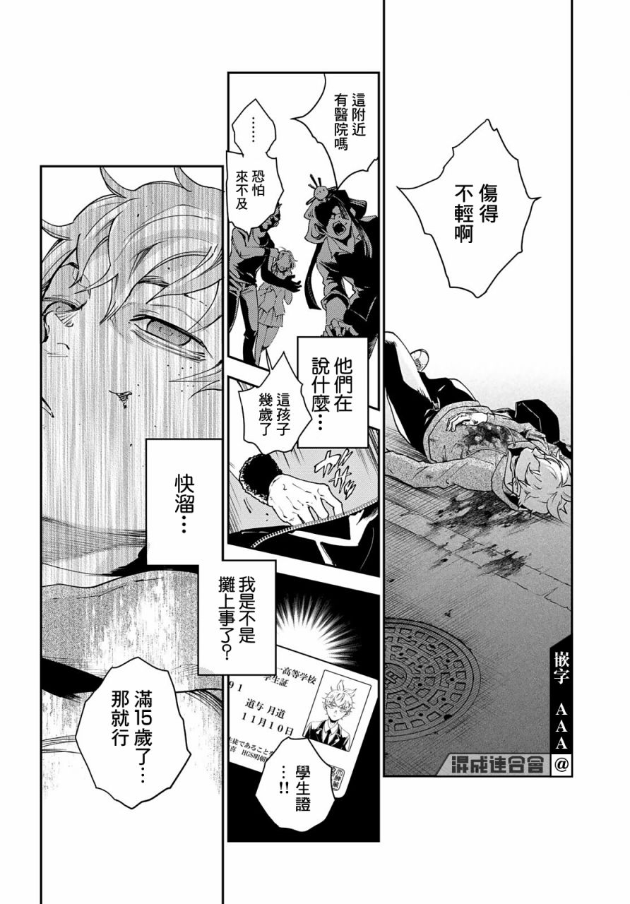 第24页