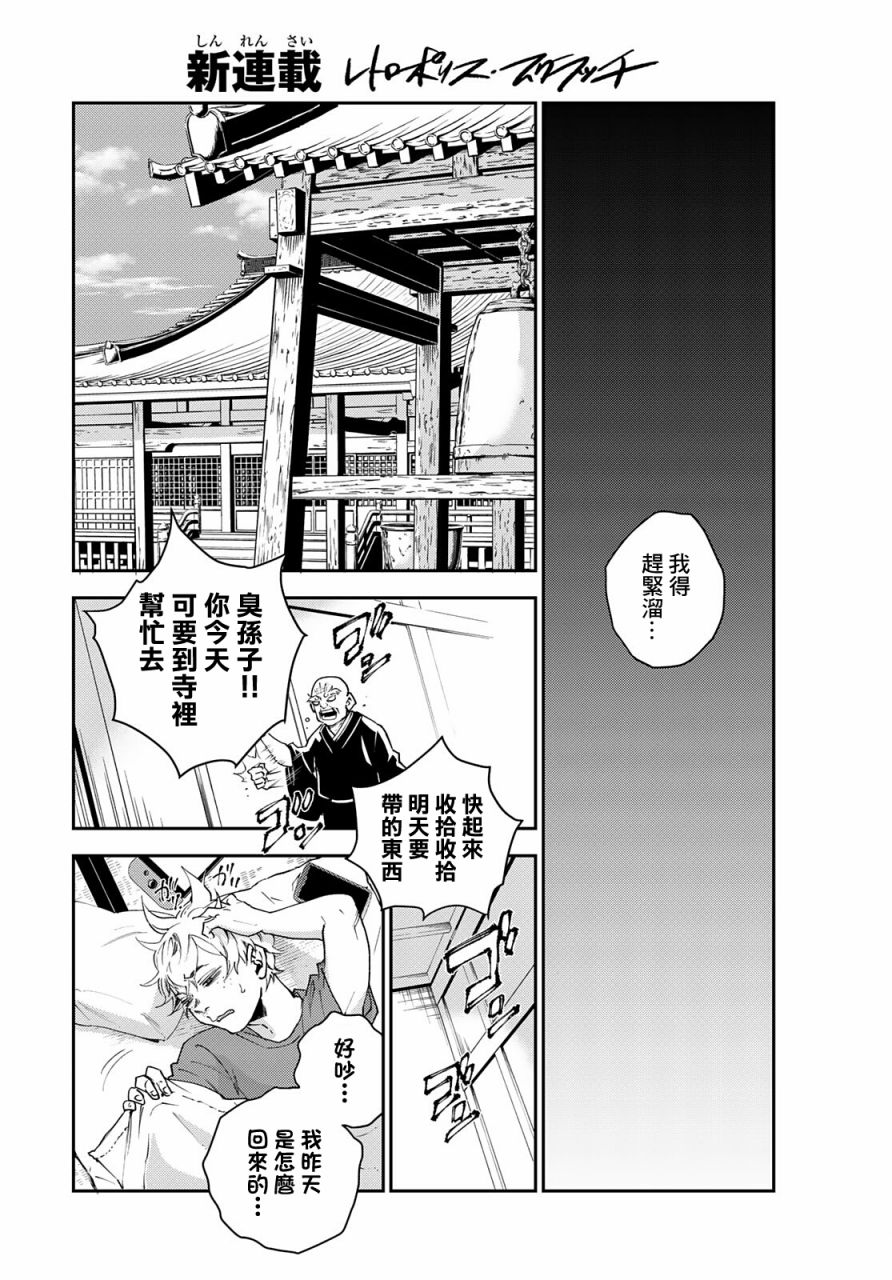 第26页