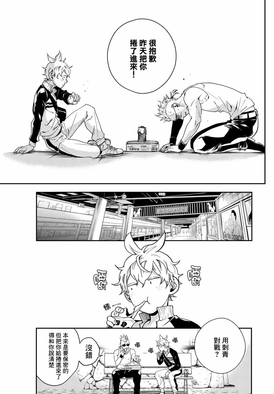 第33页