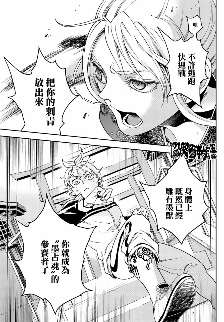 第47页