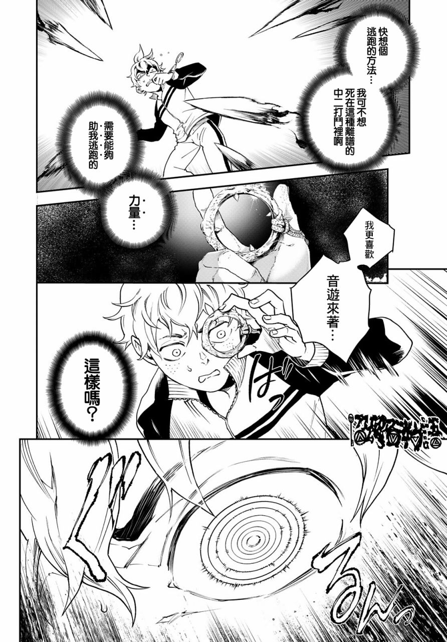 第51页