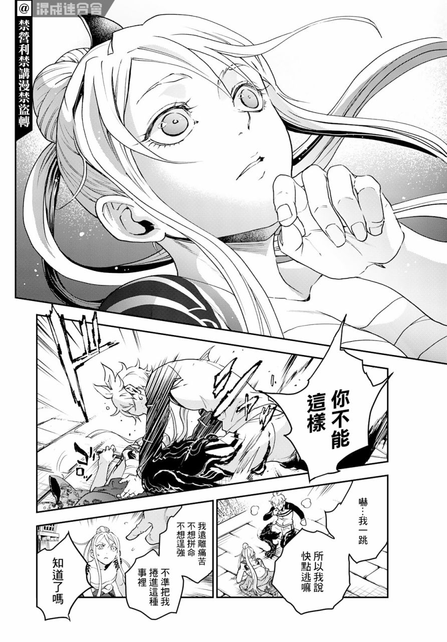 第57页