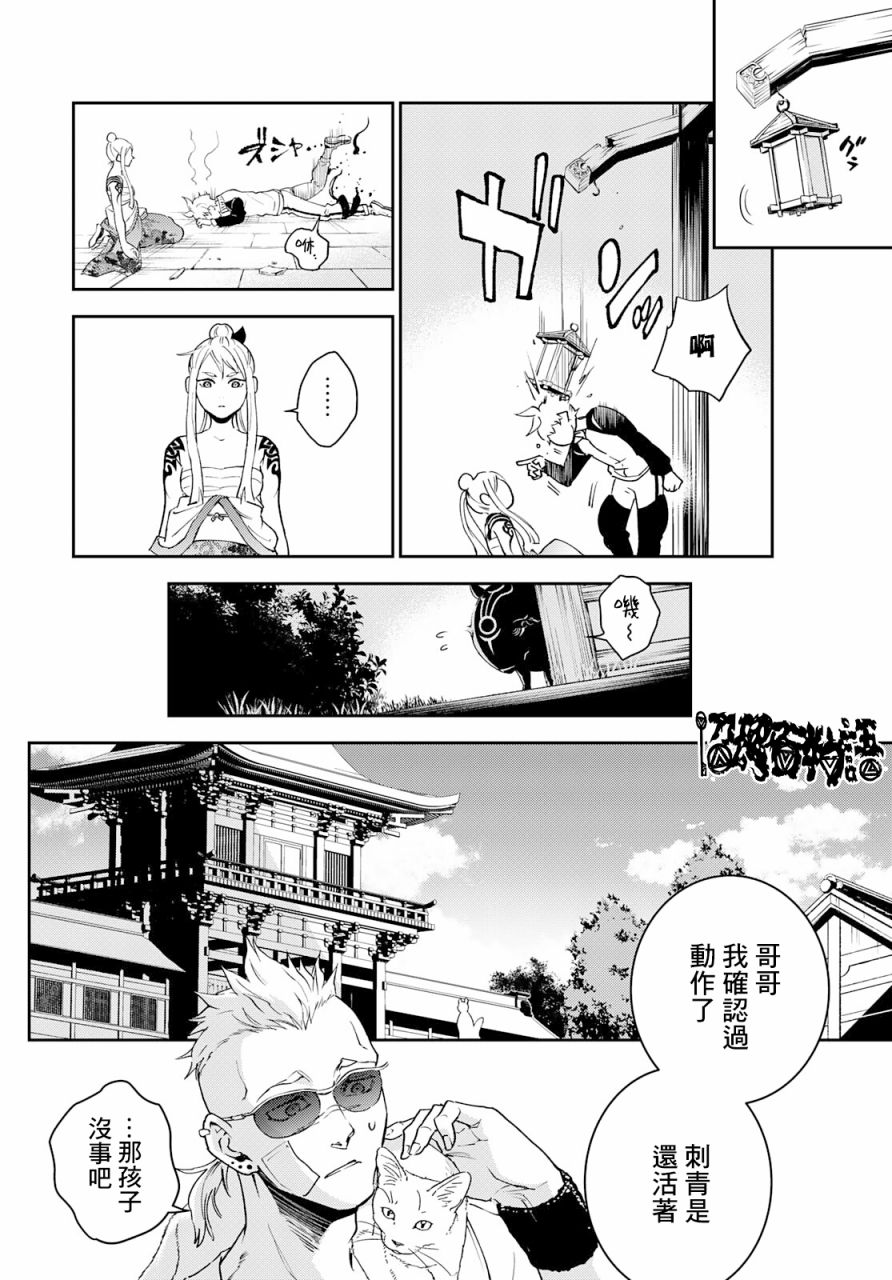 第59页