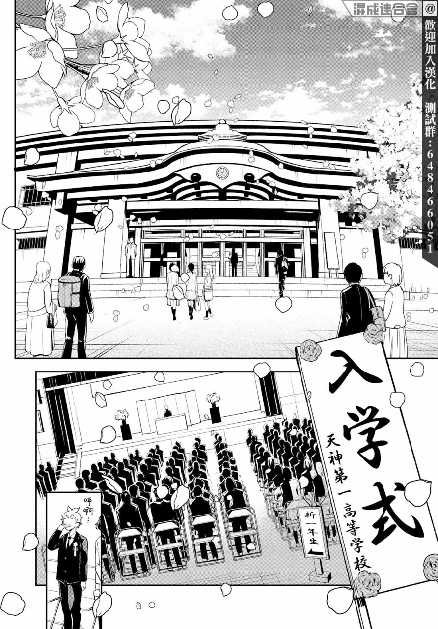 第61页