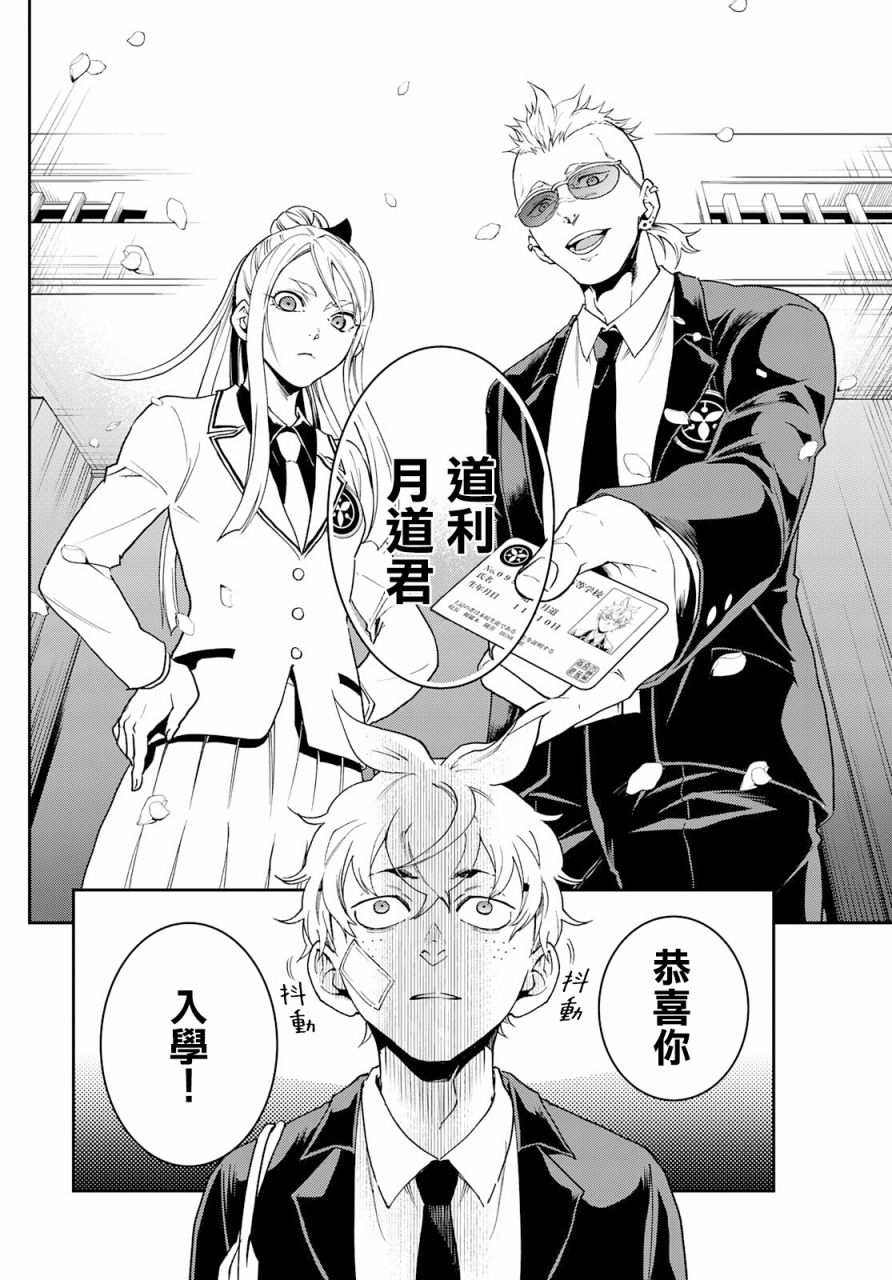 第63页