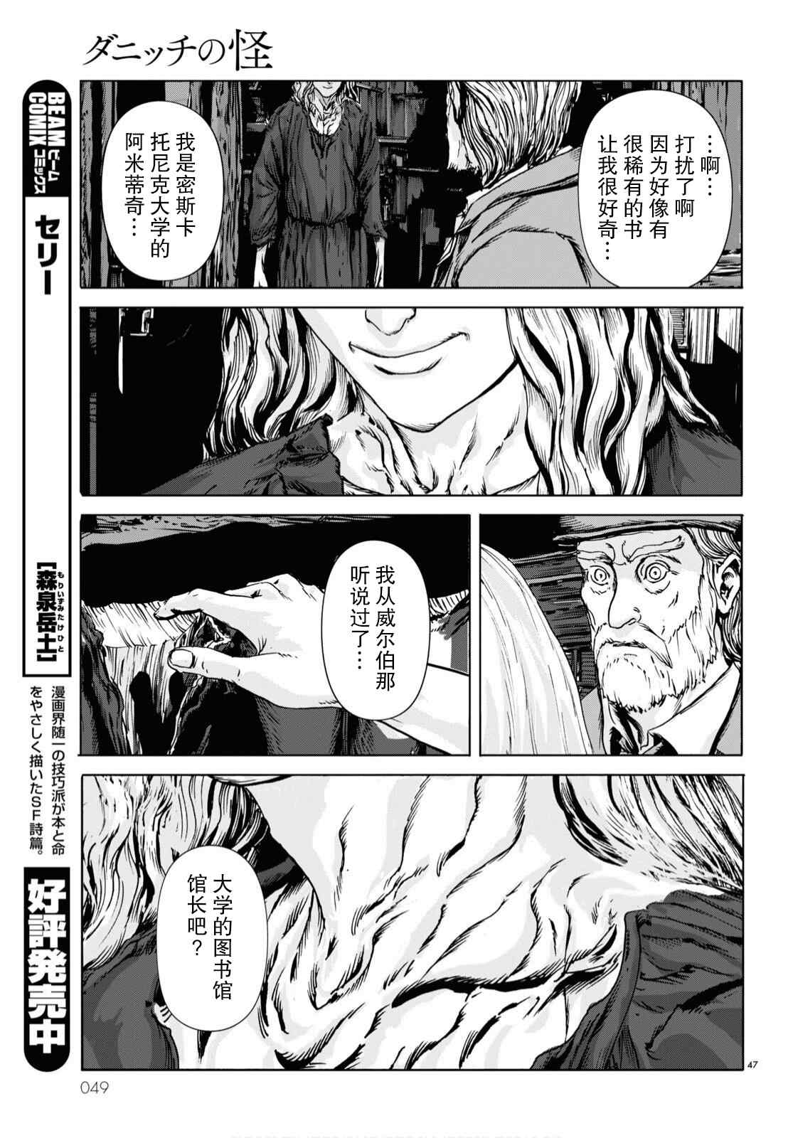 第42页