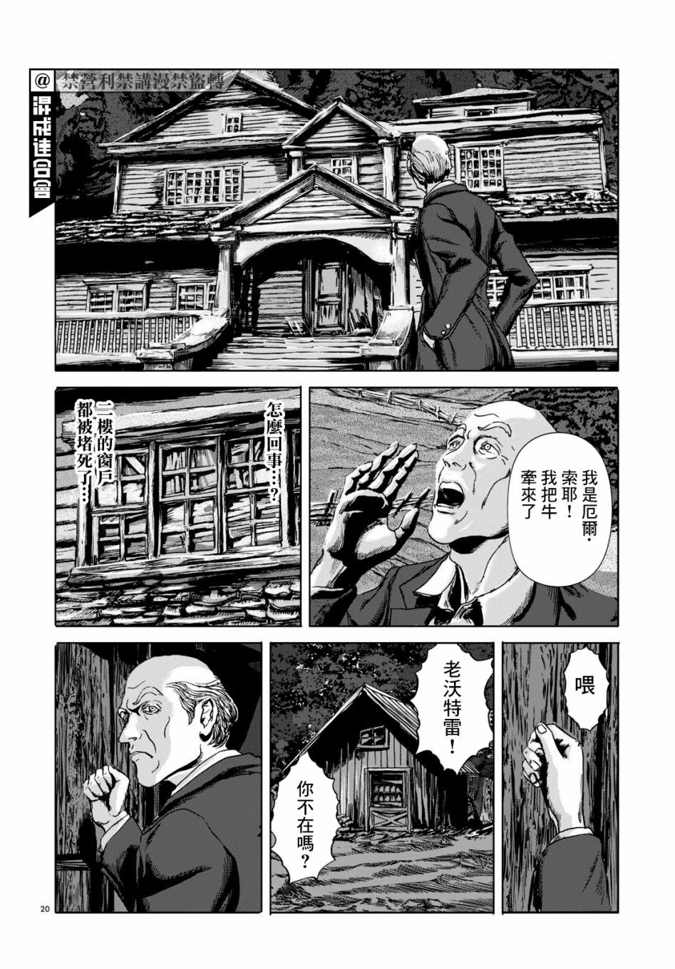 第20页