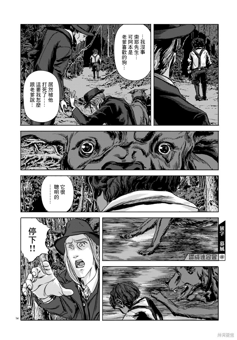 第14页
