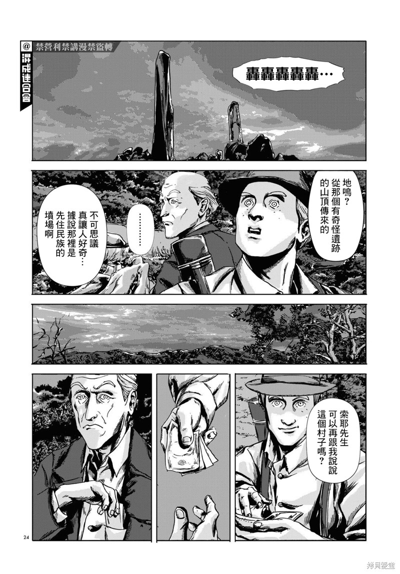 第24页