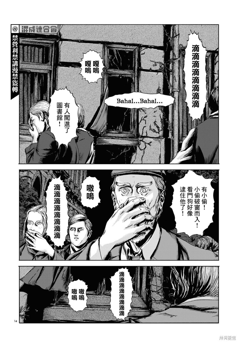 第14页