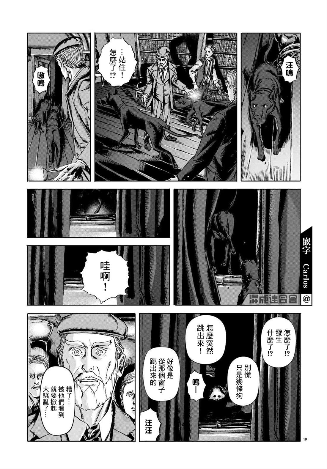 第18页