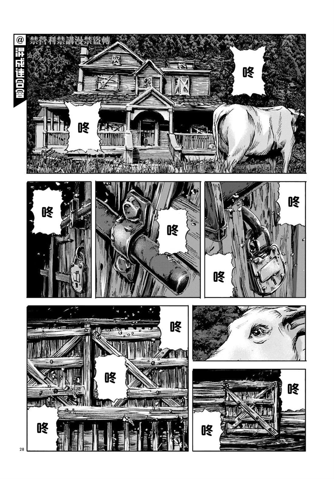 第27页