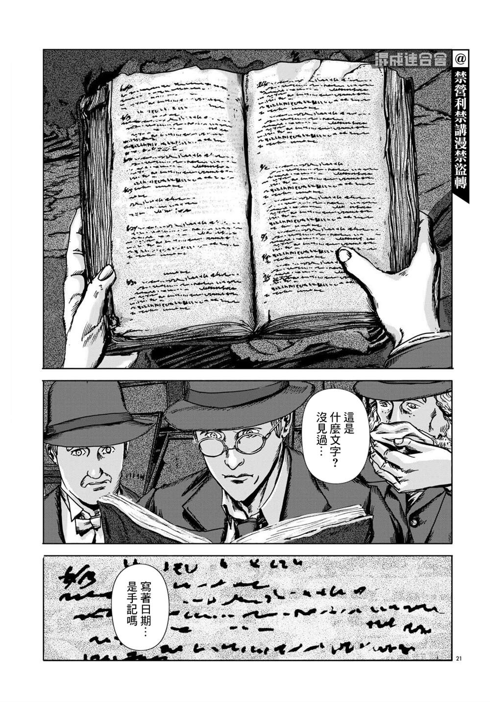 第21页