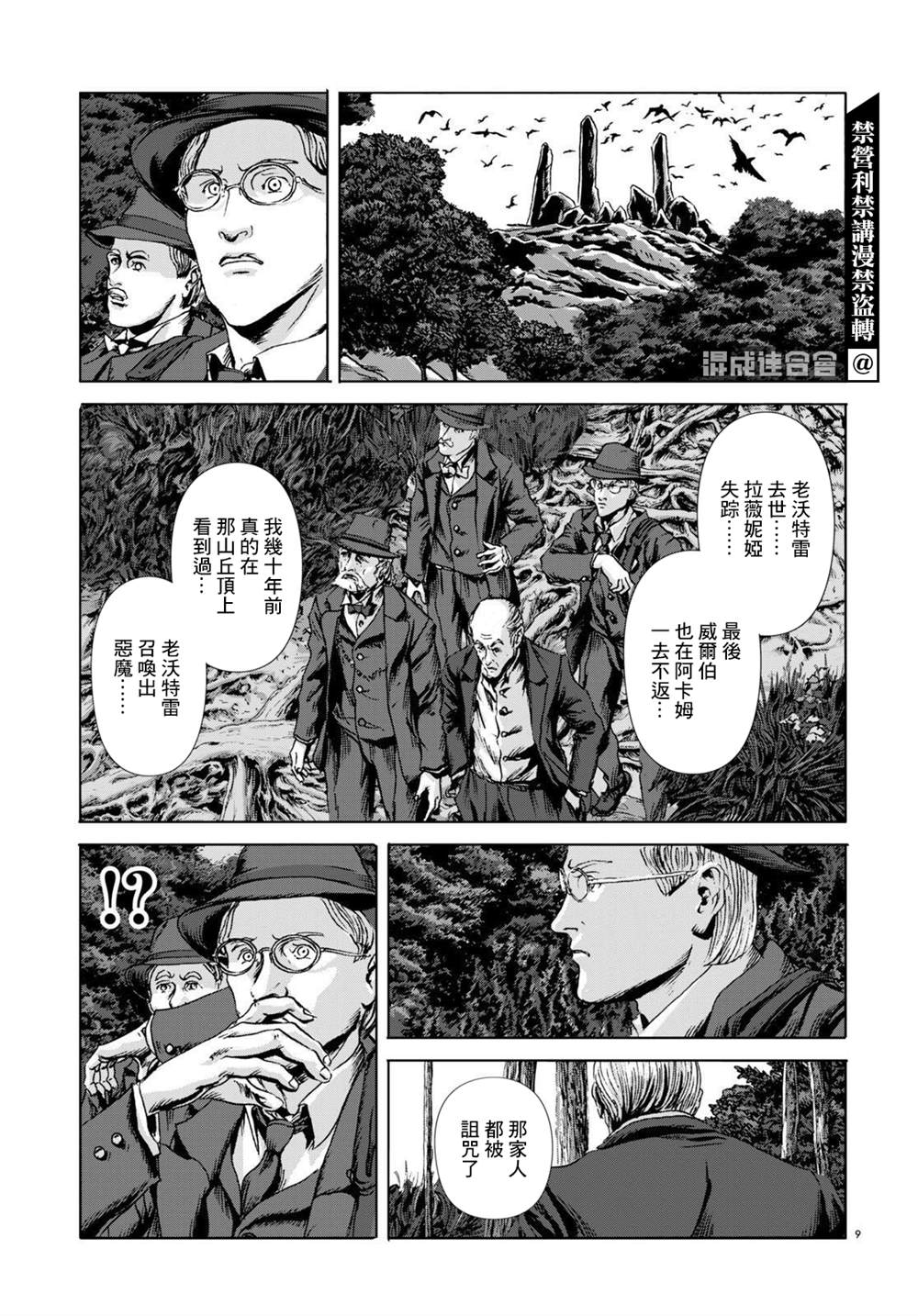 第9页