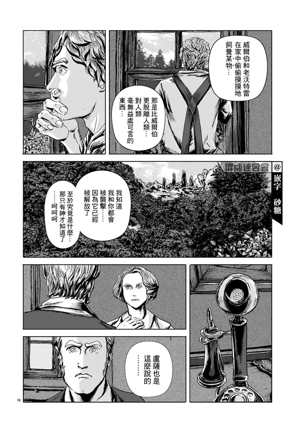 第18页