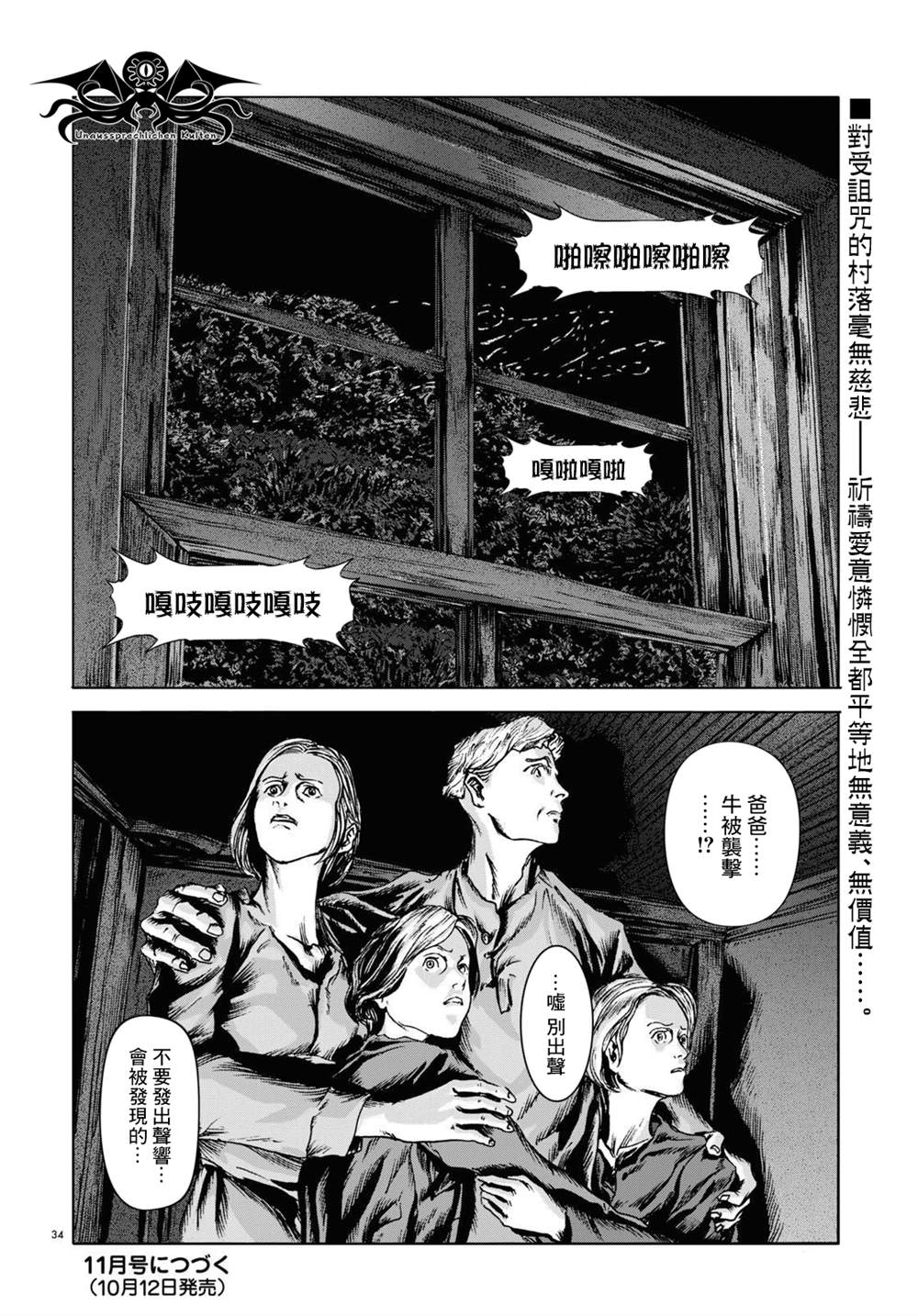 第33页