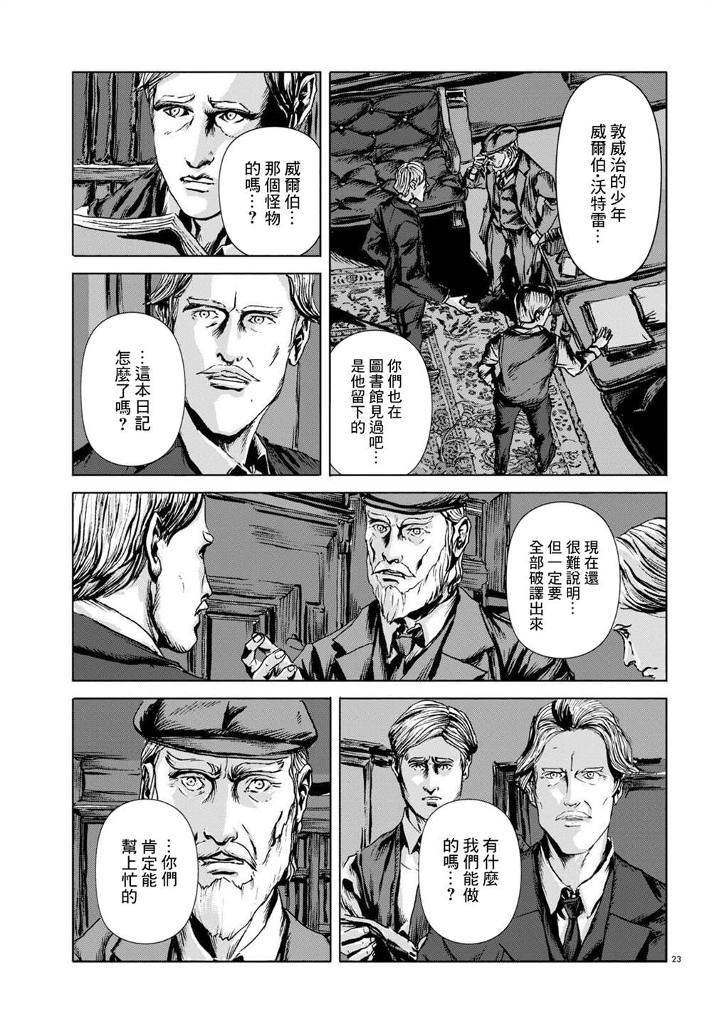 第21页