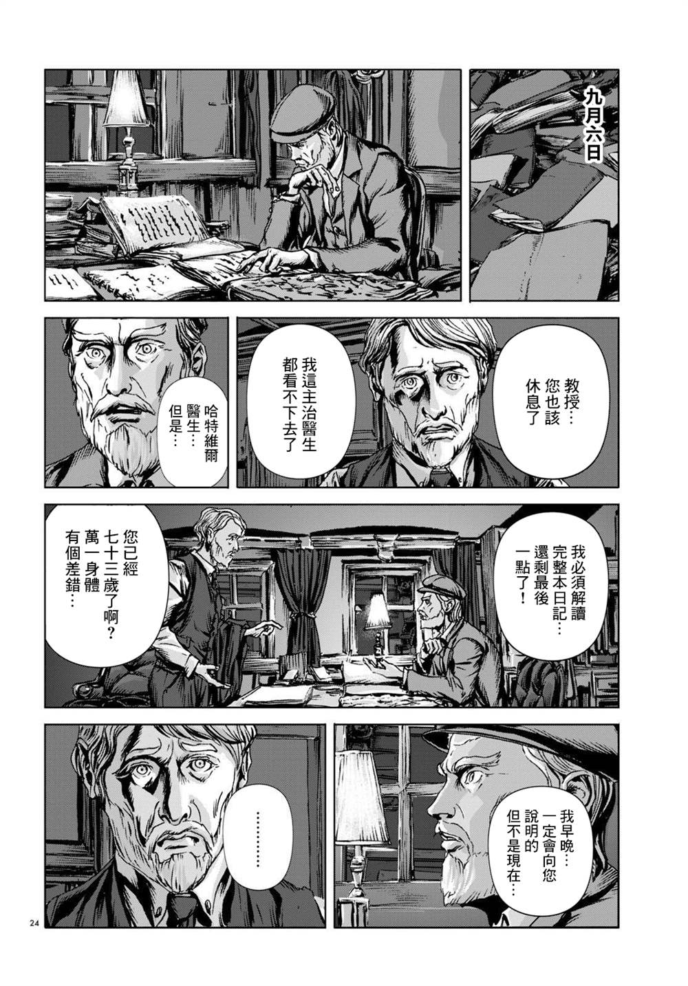 第22页