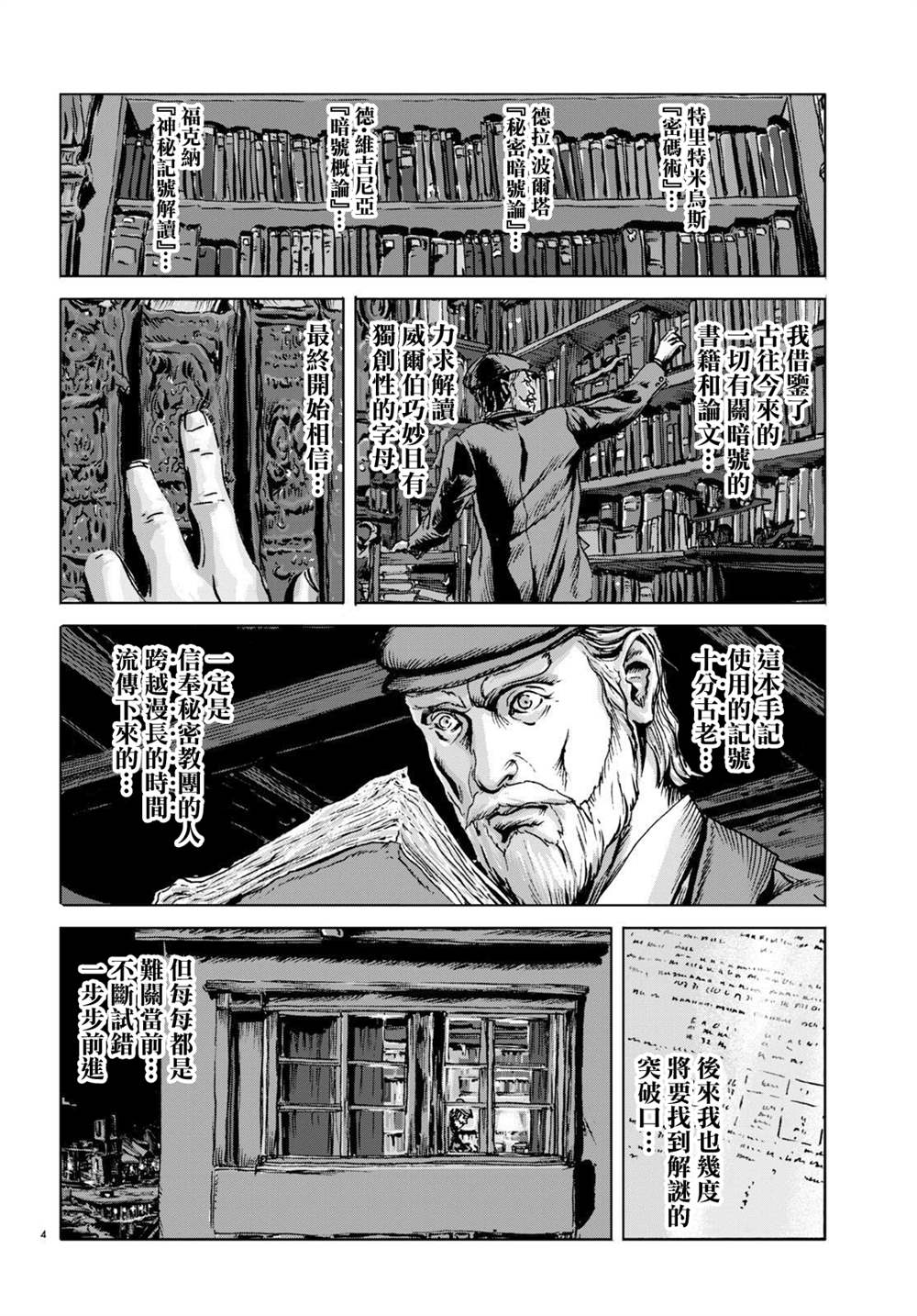 第4页