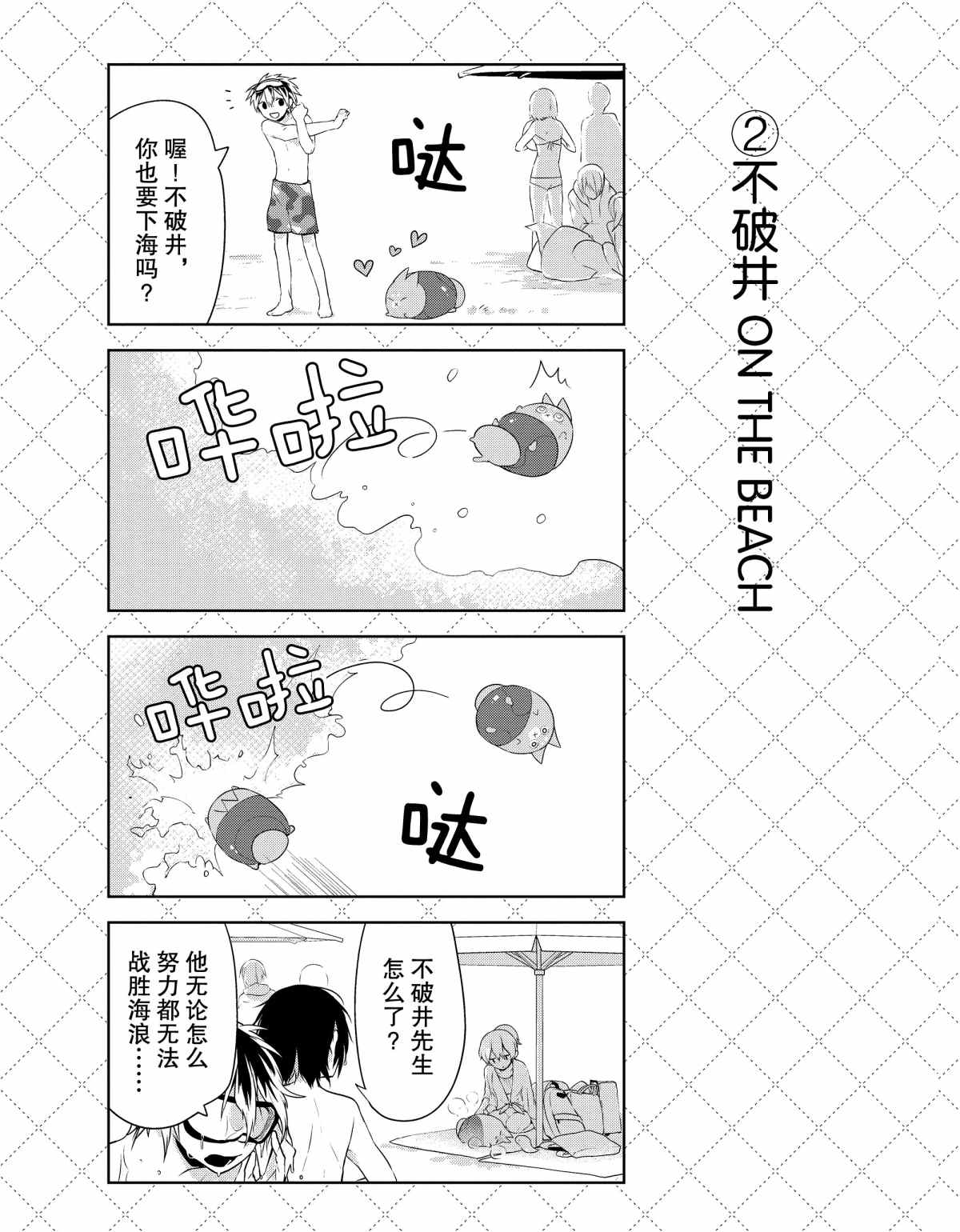 第3页