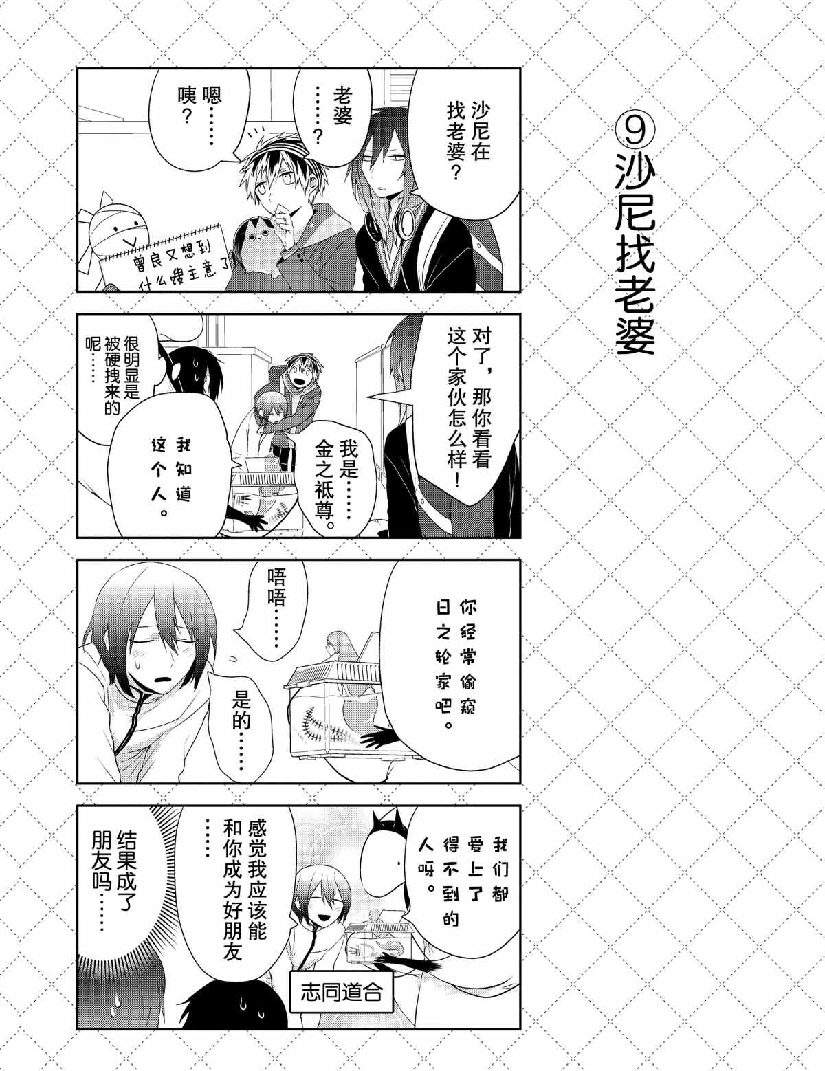 第10页