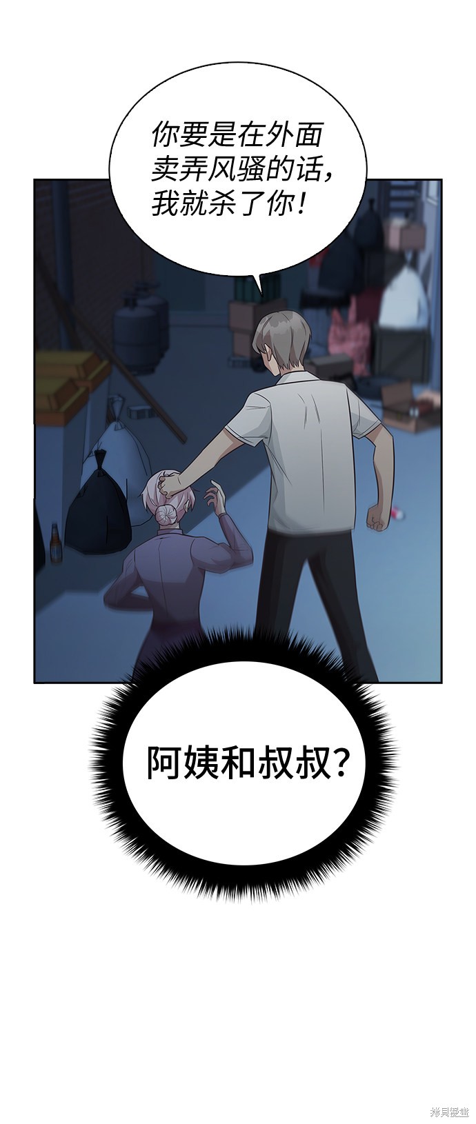 第136页