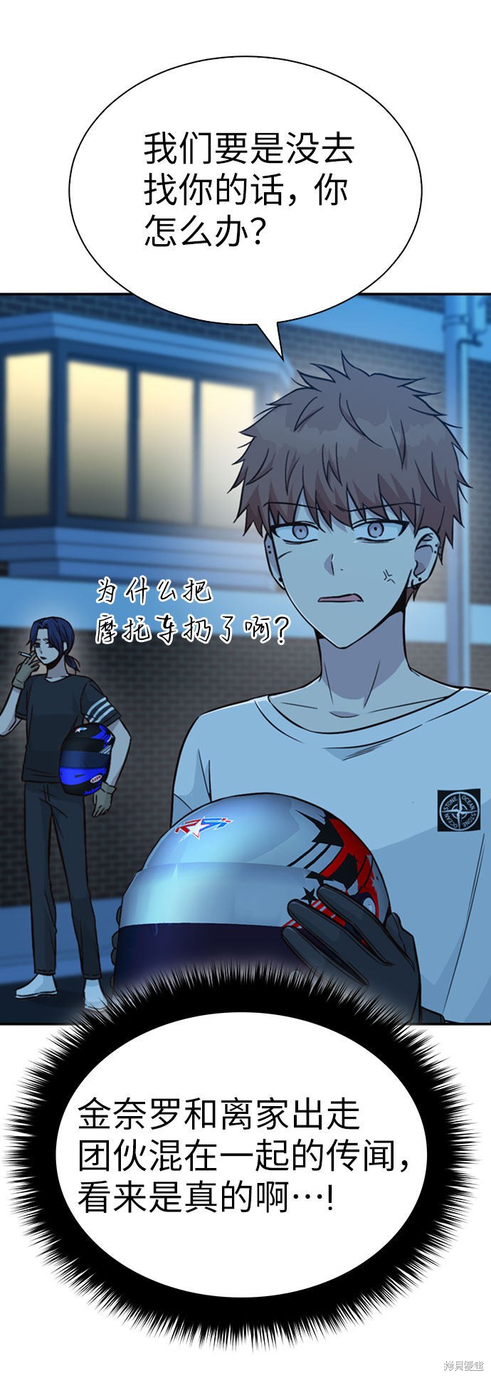 第47页