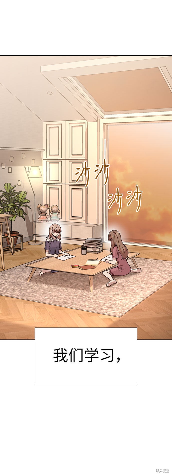 第77页