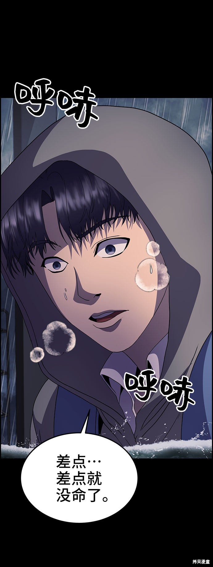 第83页
