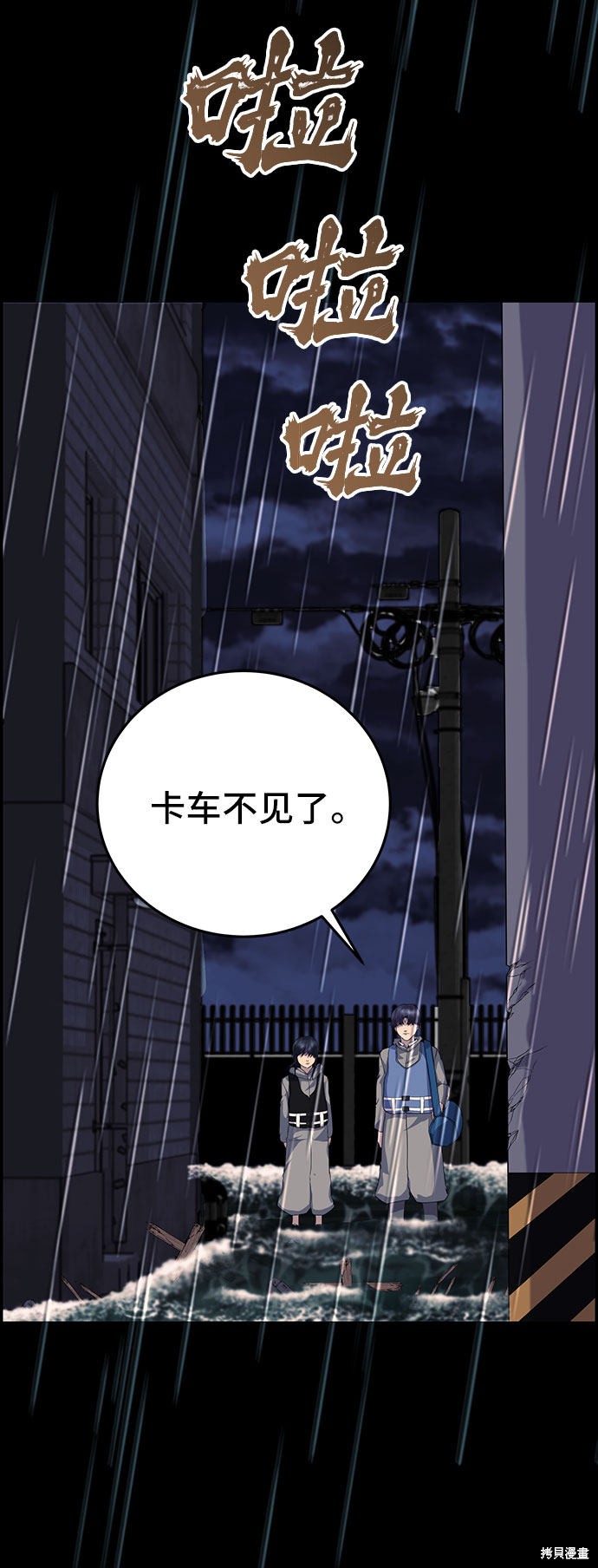 第93页