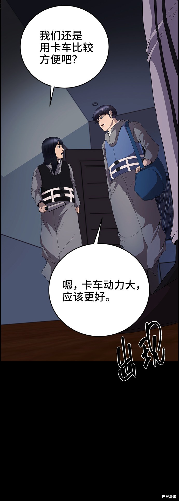 第80页