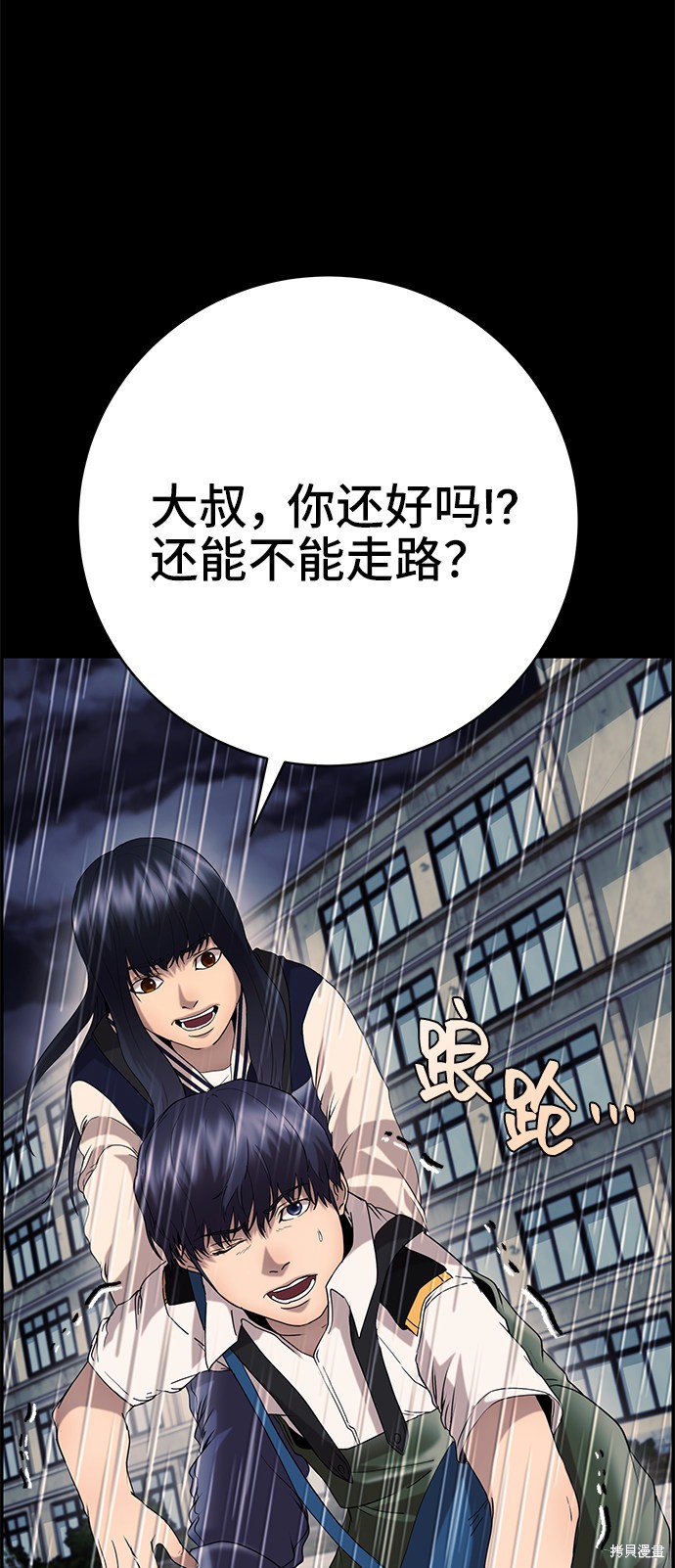 第97页