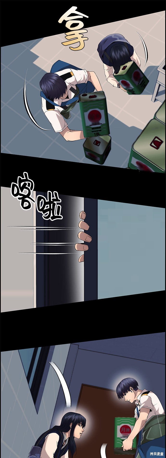 第33页