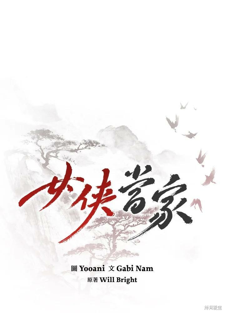 第119页