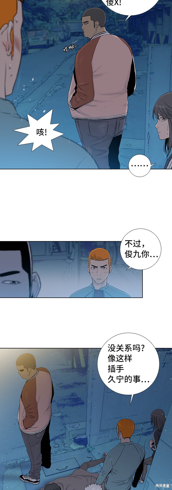 第36页