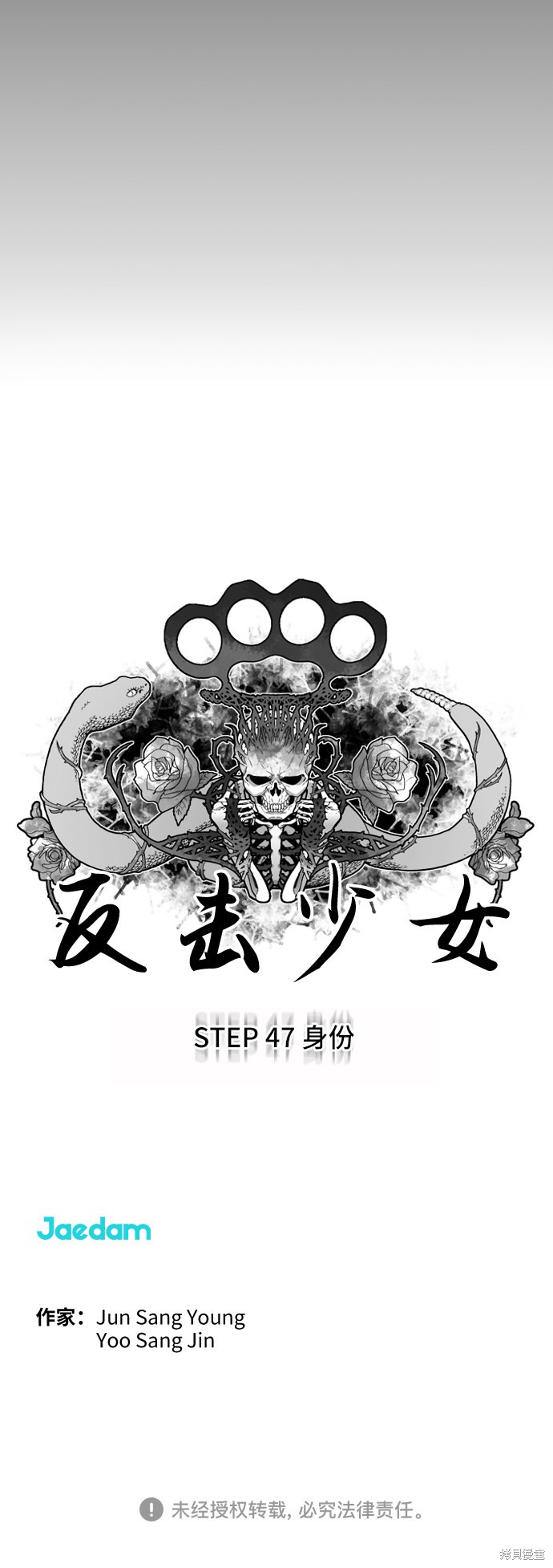 第47页