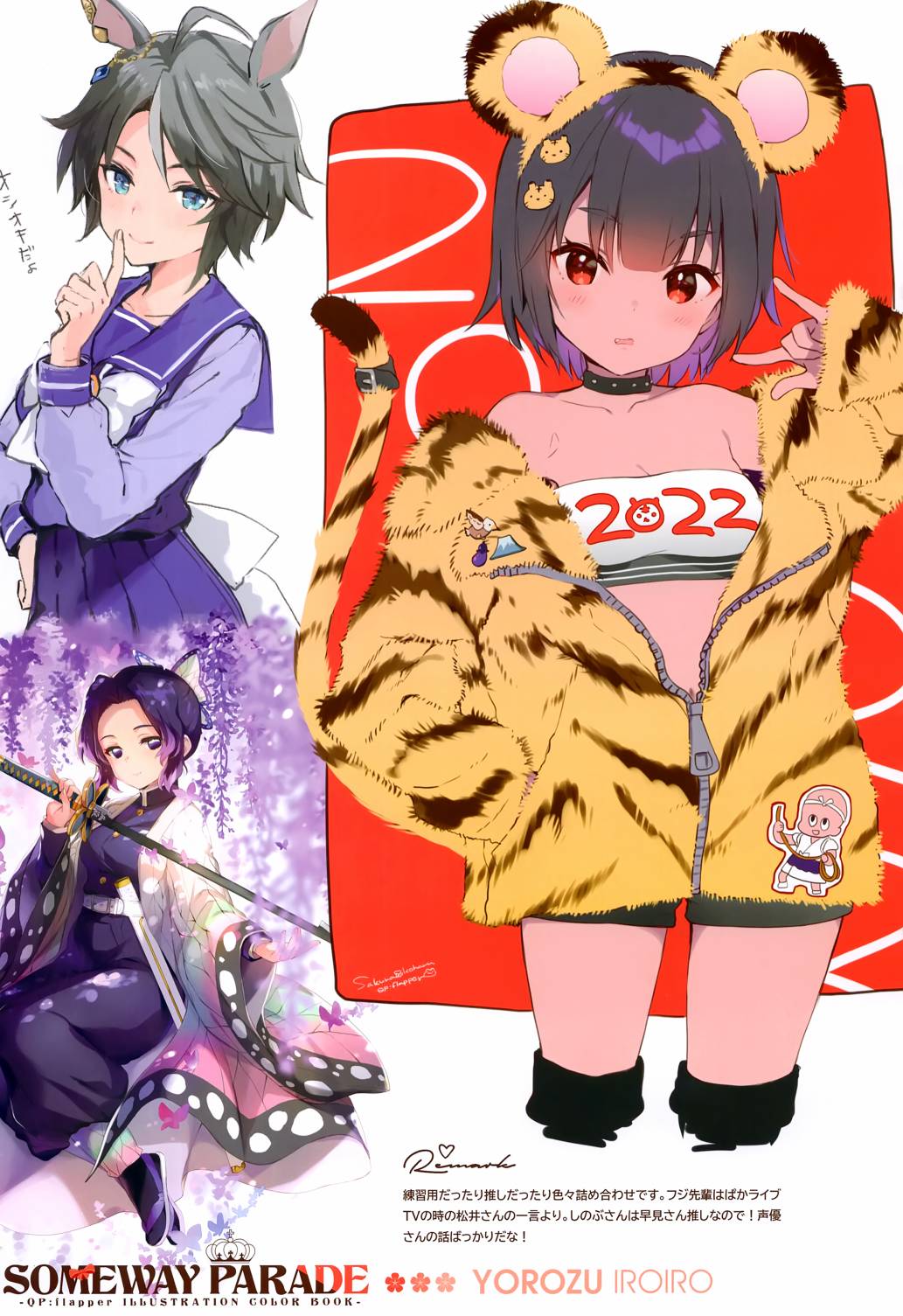 第6页