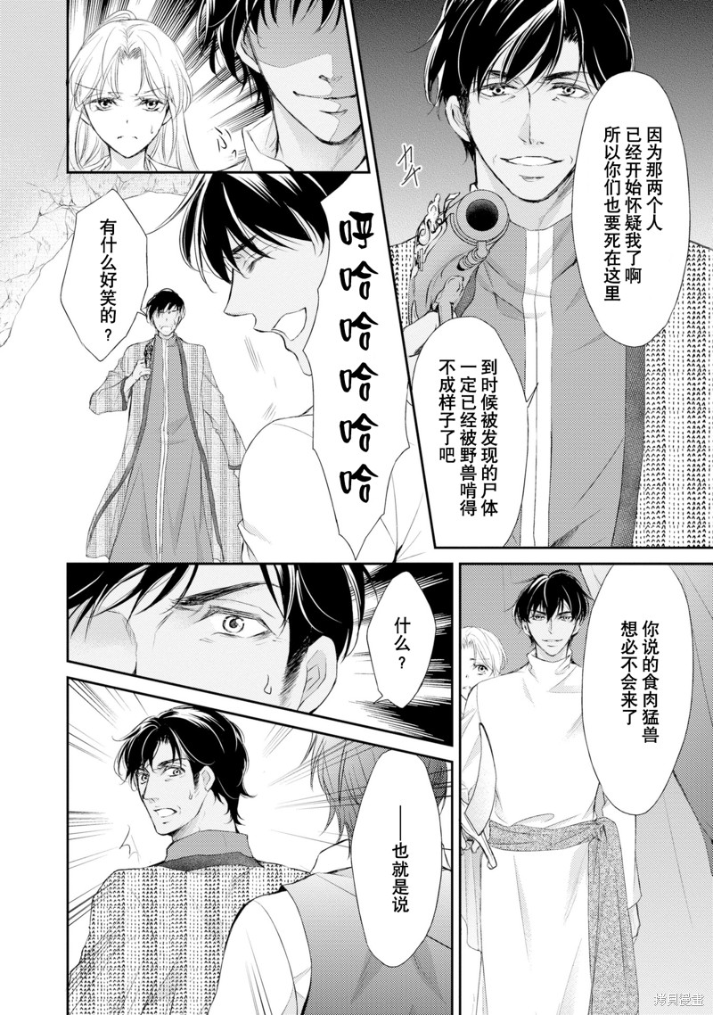 第107页